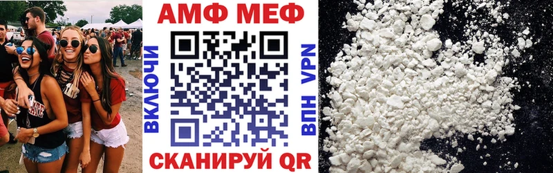 Амфетамин Розовый хочу наркоту Кириши