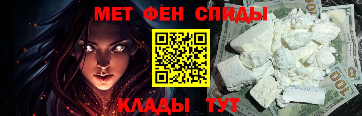 Кириши  Amphetamine 98%  Амфетамин  Вход с VPN 