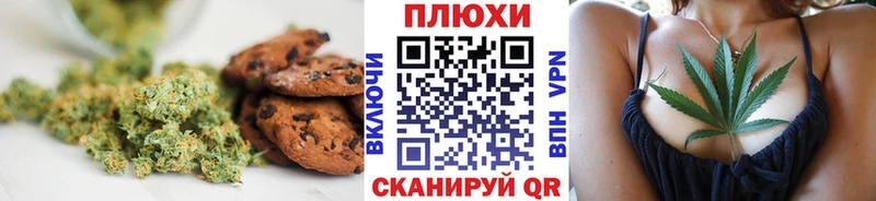 Печенье с ТГК конопля  сайты даркнета клад  Кириши 