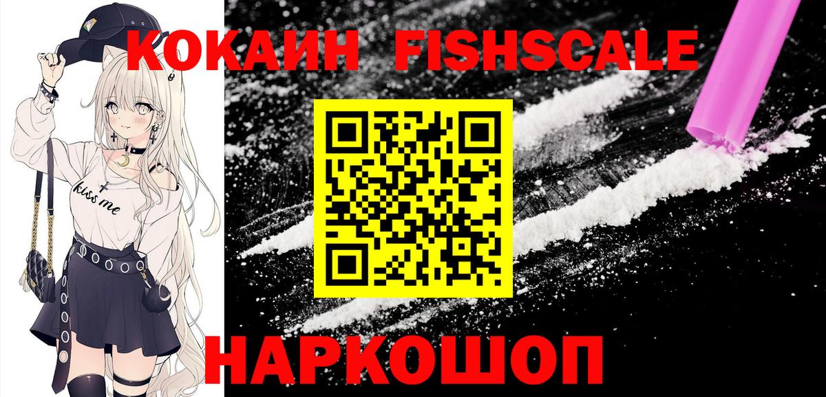 Cocaine Колумбийский Кириши