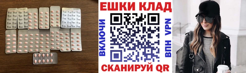 блэк спрут маркетплейс  Кириши  Экстази MDMA 