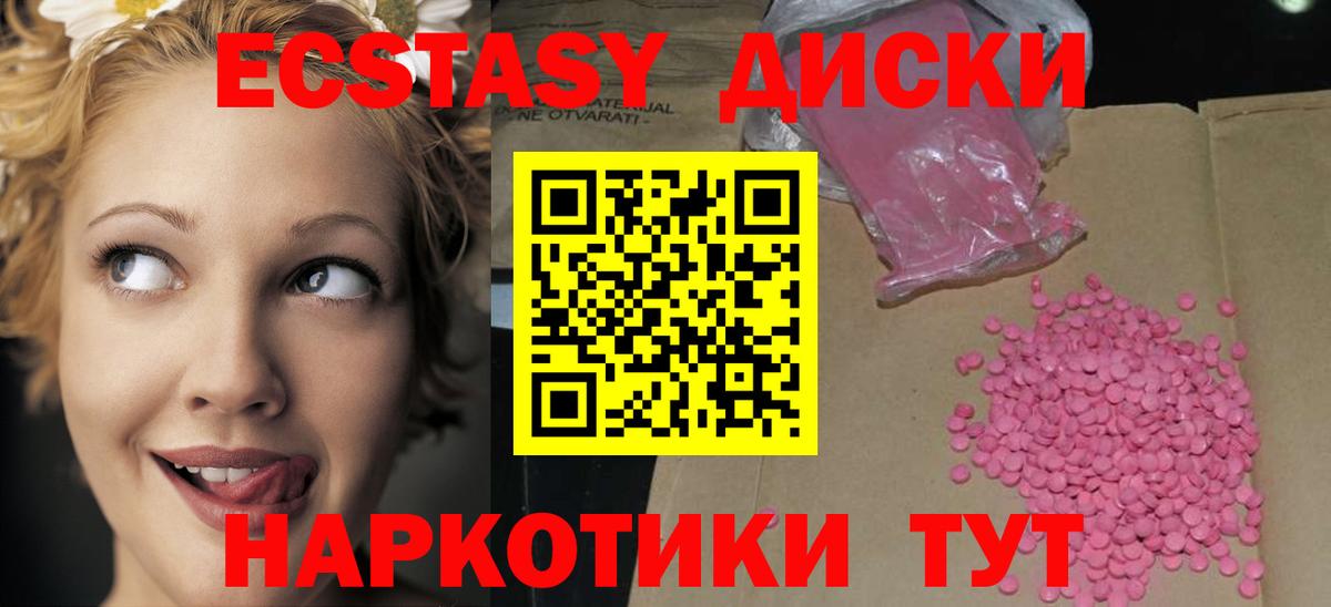 купить наркоту  Вход с VPN  Кириши  ЭКСТАЗИ DUBAI 