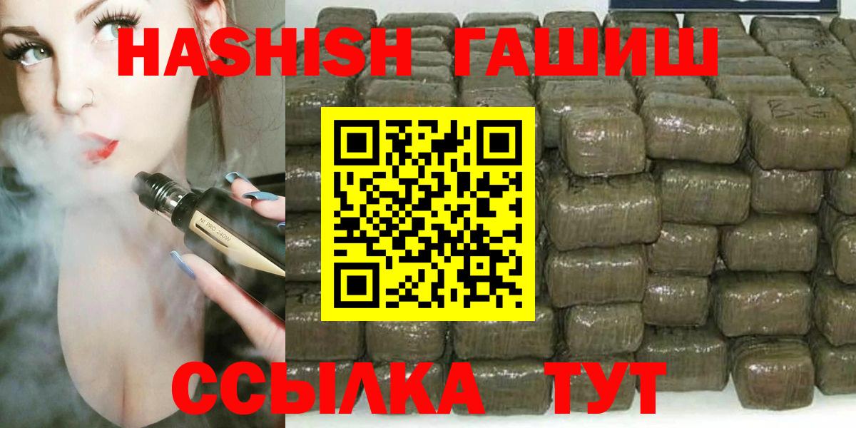 ГАШИШ хэш Кириши