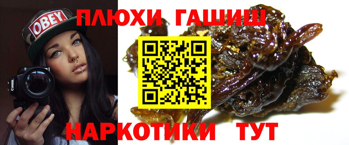 Кириши  ГАШИШ Изолятор  ГАШИШ Изолятор  Вход с VPN 