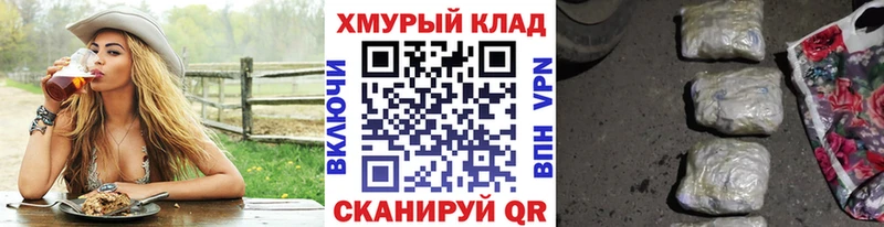 Героин афганец блэк спрут tor Кириши