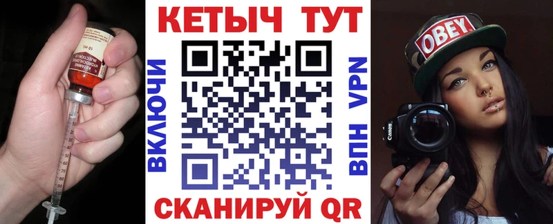 купить наркотики цена  Кириши  Кетамин ketamine 