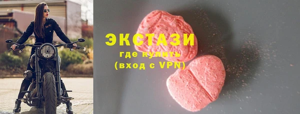 марки lsd Армянск