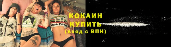 соль курить ск Алексин