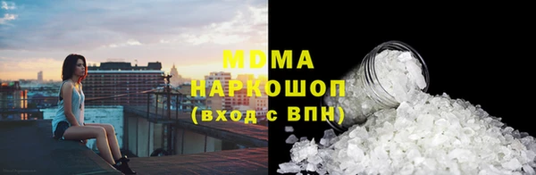 шишки Алзамай