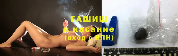 мефедрон Абинск