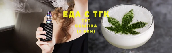 соль курить ск Алексин