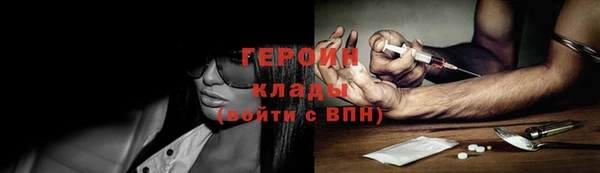 соль курить ск Алексин