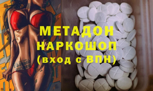 MDMA Алексеевка