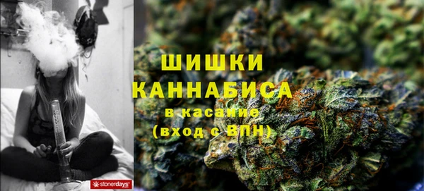 мефедрон мука Аркадак