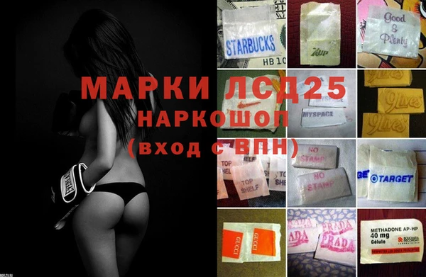 соль курить ск Алексин