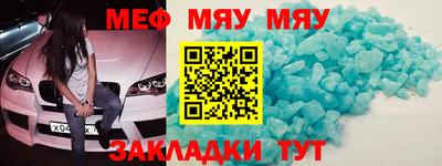 прущая мука Краснодар