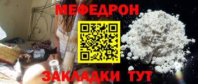 прущая мука Краснодар