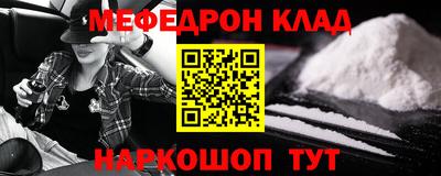 гидра Краснознаменск