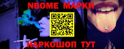 гидра Краснознаменск