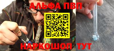 гидра Краснознаменск