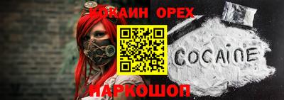 прущая мука Краснодар