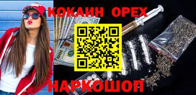дурь Краснокаменск