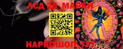 прущая мука Краснодар