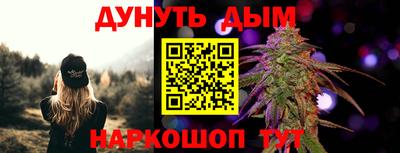 дурь Краснокаменск