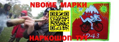 дурь Краснокаменск