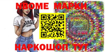 гидра Краснознаменск