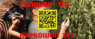 дурь Краснокаменск