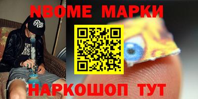 гидра Краснознаменск