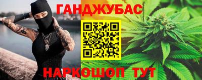 дурь Краснокаменск