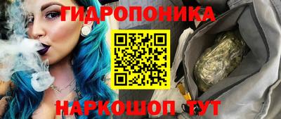дурь Краснокаменск
