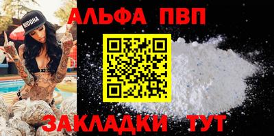дурь Краснокаменск