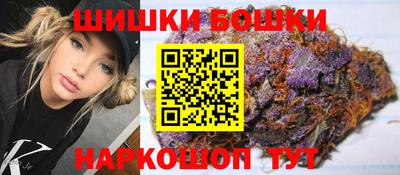 гидра Краснознаменск