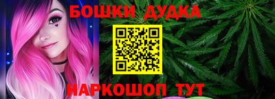 дурь Краснокаменск