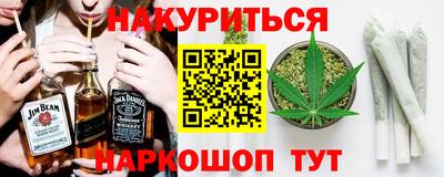 гидра Краснознаменск