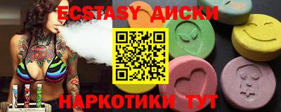дурь Краснокаменск