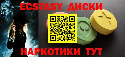 дурь Краснокаменск