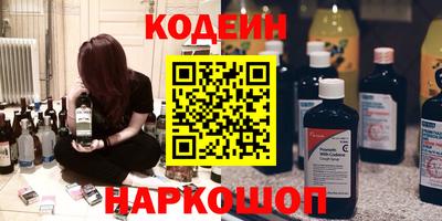 гидра Краснознаменск