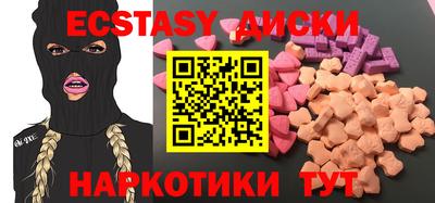 гидра Краснознаменск