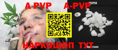 гидра Краснознаменск