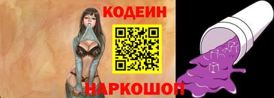 гидра Краснознаменск