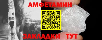 гидра Краснознаменск