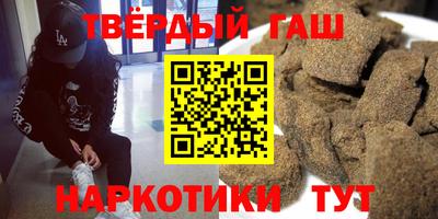 гидра Краснознаменск