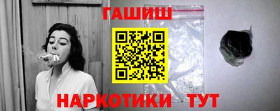 гидра Краснознаменск