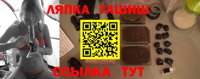 дурь Краснокаменск