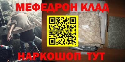 гидра Краснознаменск