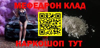 прущая мука Краснодар